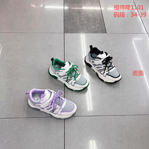 福得隆新款皮面休闲鞋假系带1101   34-39码 商品图0