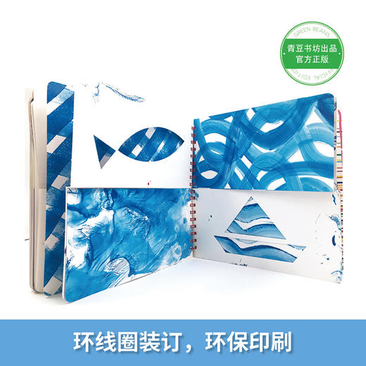 艺术大书  适龄3-8岁 商品图1