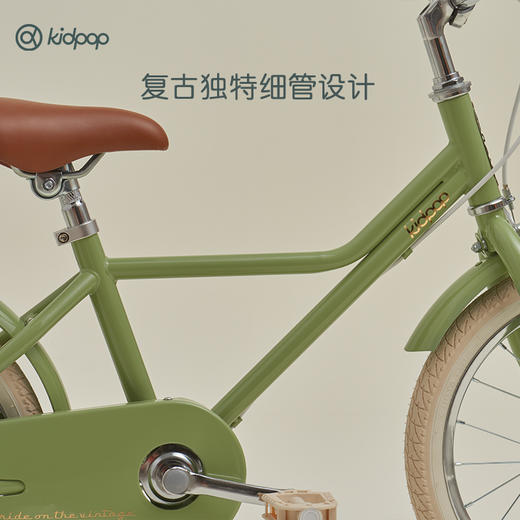 Kidpop 亲子同款 | 儿童自行车脚踏车可调节车头坐垫 经典复古风14-18寸 3-12岁 成人亲子款24寸 商品图6