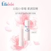 【Ellebebe嗳乐蓓贝】婴儿花蕾润唇膏（香草香型） 商品缩略图1