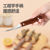 去虾线开虾背神器开背刀挑虾线刀剥虾工具二合一开虾背专用刀家用 商品缩略图4