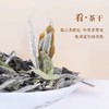 魏氏茶  魏氏陈·白牡丹(2017年份)  60g/盒 商品缩略图1