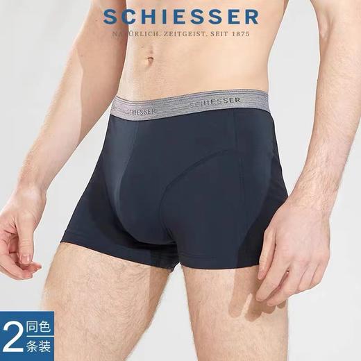 【舒美棉2条装】SCHIESSER  德国舒雅男士舒美棉面料平角裤35/2059T （ 2条同色装） 商品图0