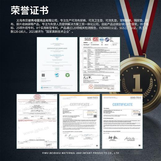 隔尿裤尿布兜内裤防尿尿不湿裤子防水尿布裤老人尿床神器老人尿片 商品图8