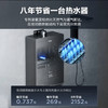 海尔（Haier）热水器JSQ31-16KL5锦绣U1 商品缩略图7