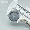 F1559(整包购买) 商品缩略图5