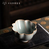 问鼎汝瓷天青辛丑蔷薇杯 商品缩略图1