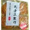 【12.9元/盒】酥宝满4块装月饼（4块装）（070805701） 商品缩略图0