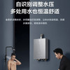 海尔（Haier）热水器JSQ31-16KL5锦绣U1 商品缩略图10