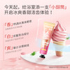 【赠旅行装牙膏+软毛牙刷！】冰泉丨冰淇淋口味牙膏  亮白牙齿清洁口腔清新口气男女专用 商品缩略图4