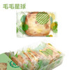 鹰嘴豆天贝曲奇饼干 素食tempeh零食无蛋奶酥饼纯素曲奇 150克/盒 商品缩略图3