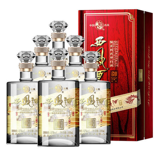 西凤御窖52度绵柔凤香型白酒 现货收藏婚宴礼盒装一件 商品图0