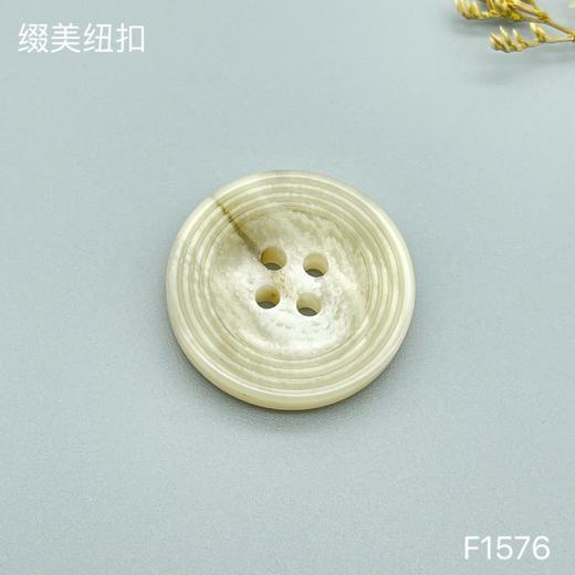 F1576(整包购买) 商品图1