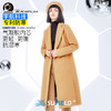 Supield素湃黑科技宇航气凝胶防寒服毛呢大衣女中长款防风大衣527 商品缩略图0