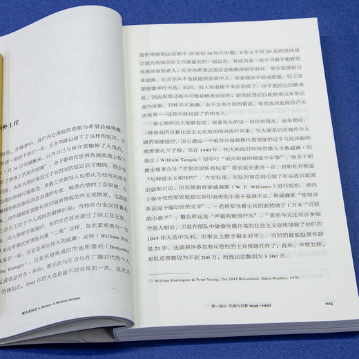 《现代英国史：BBC历史纪录片原著》 商品图5