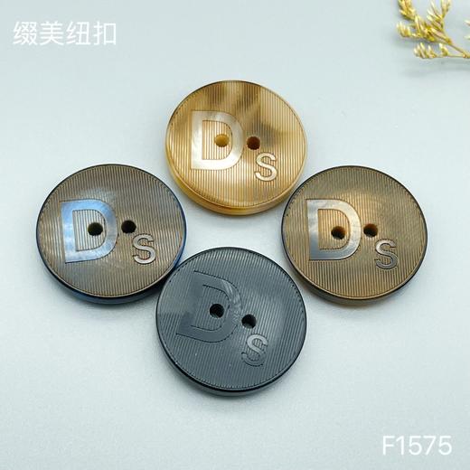 F1575(整包购买) 商品图0