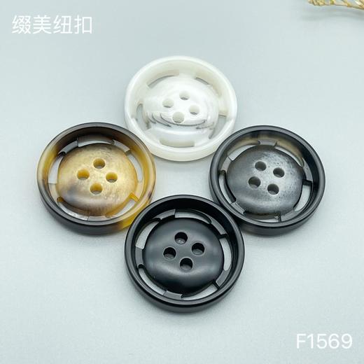 F1569(整包购买) 商品图0