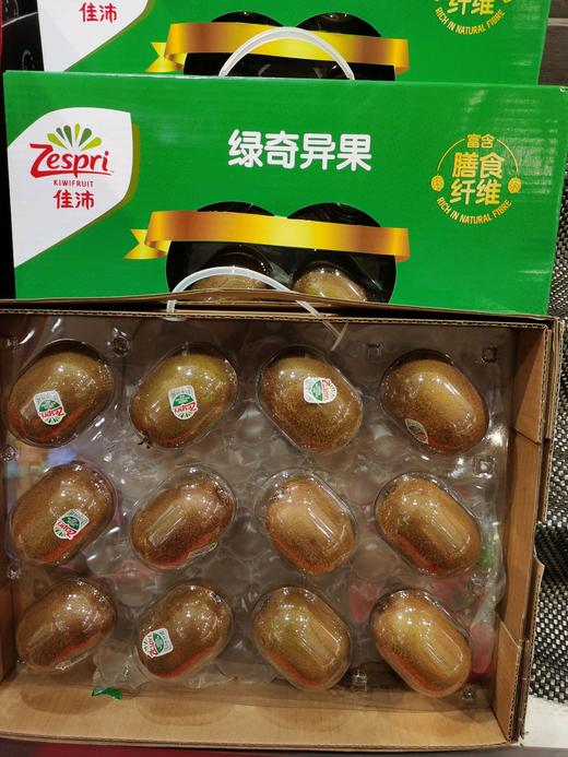 新西兰佳沛绿奇异果一件 商品图0