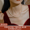 【限时折扣】天然淡水珍珠项链 商品缩略图0