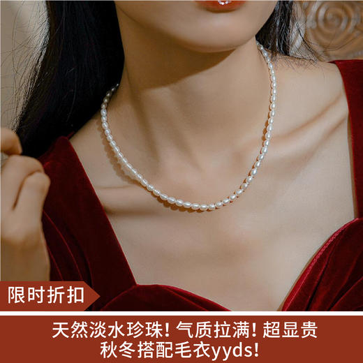 【限时折扣】天然淡水珍珠项链 商品图0