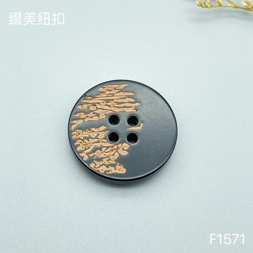 F1571(整包购买) 商品图3