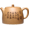 茶具 紫砂壶 宜兴紫砂 名家全手工泡茶壶 茶具套装 餐饮用具  和泥有缘 原矿段泥 汉铎 300cc 商品缩略图4