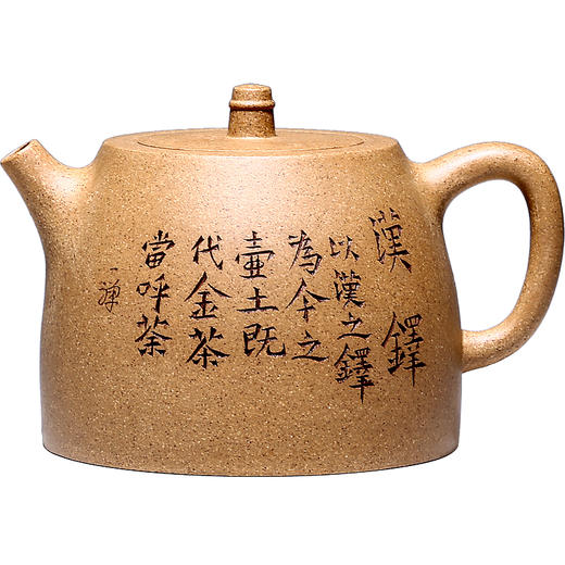 茶具 紫砂壶 宜兴紫砂 名家全手工泡茶壶 茶具套装 餐饮用具  和泥有缘 原矿段泥 汉铎 300cc 商品图4