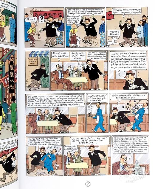 【中商原版】丁丁历险记 蓝莲花 法文原版 Les aventures de Tintin Vol 5 Le Lotus bleu Herge 商品图7
