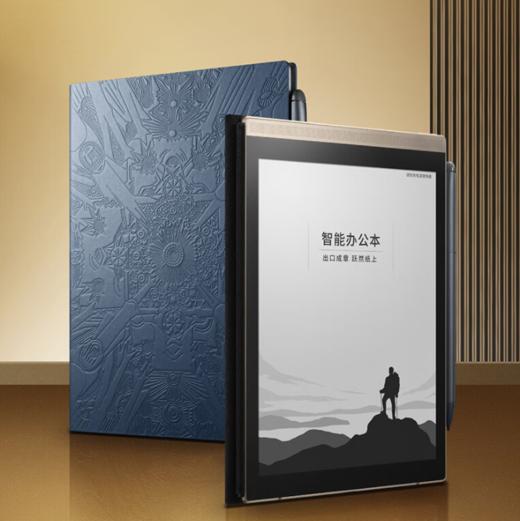 科大讯飞 智能办公本Air Pro尊享版 星光金主机/阳光纹深蓝真皮套 商品图0