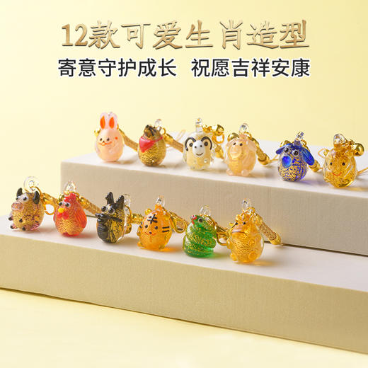 金陵金箔十二生肖钥匙扣挂件手机链书包吊坠汽车公交卡门禁挂饰男女情侣创意手机壳U盘可爱卡通守护神挂绳 商品图2