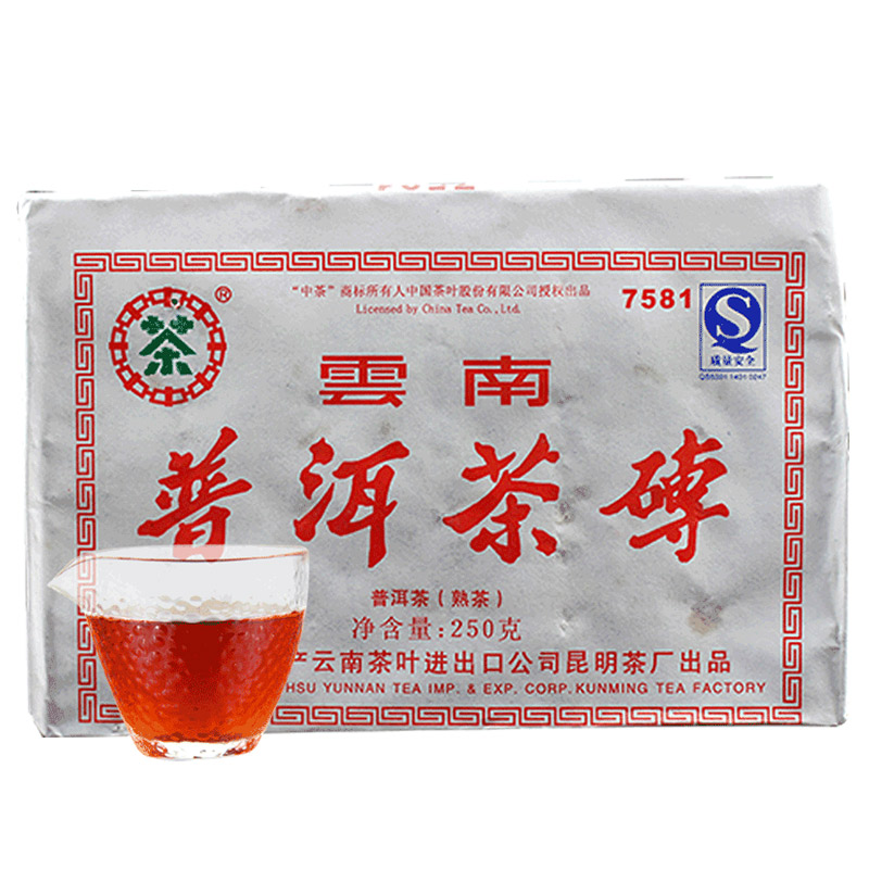 中茶7581砖 中茶普洱茶熟茶砖2007年熟茶250g陈年老茶 /云南干仓直发