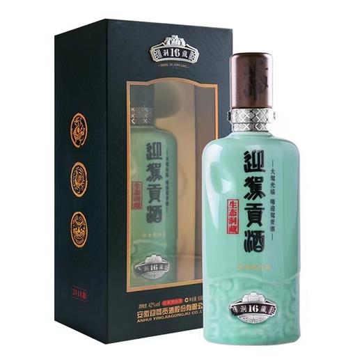 迎驾贡酒 生态洞藏16年 42度浓香型 500ml/瓶【BC】【DFD】 商品图0