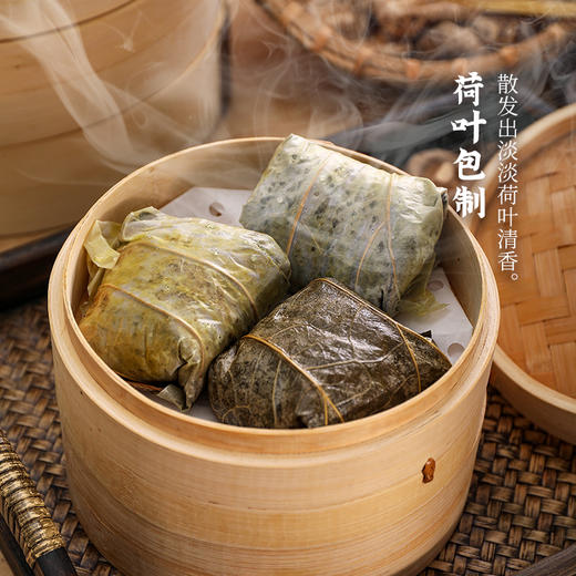 纯素荷叶糯米鸡，加热即食、美味方便【包邮，1个仅约4元】（请放冰箱急冻保存） 商品图4