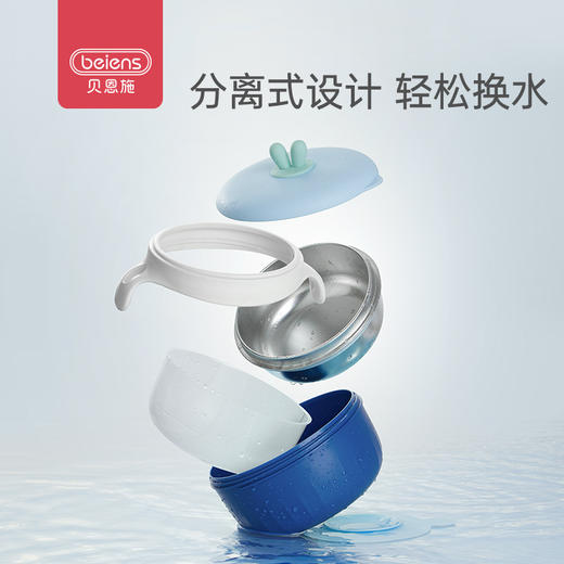 【母婴达人种草款，可拆卸的保温碗】贝恩施注水碗宝宝316不锈钢保温碗儿童辅食碗防摔防烫餐具婴儿吸盘碗 商品图3