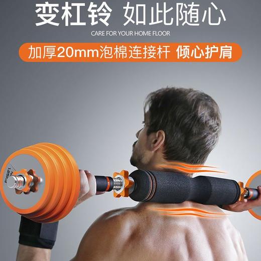 哑铃 健身钢制电镀杠铃一体式专用练臂肌可调节重量 商品图2