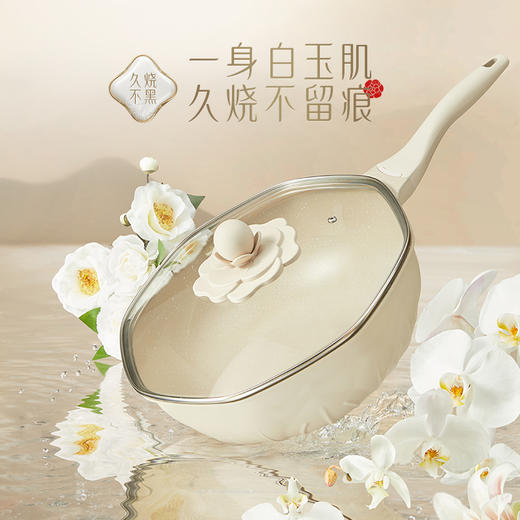 【繁花烙】白玉山茶炒锅32cm煎锅28cm 商品图1