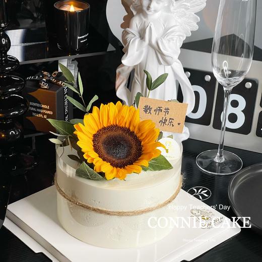 【1039】教师节向日葵 商品图0