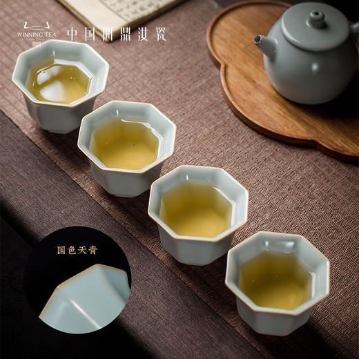 问鼎汝瓷天青辛丑八方杯 商品图1