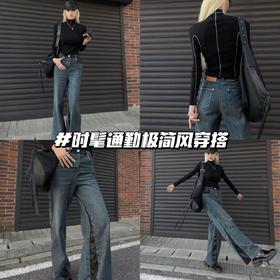 通勤极简风 | 懒人入秋穿搭不费力之选💫~