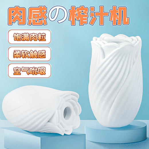 BABY YEON飞机蛋男飞机杯撸撸杯手动自嗨器情趣 商品图0