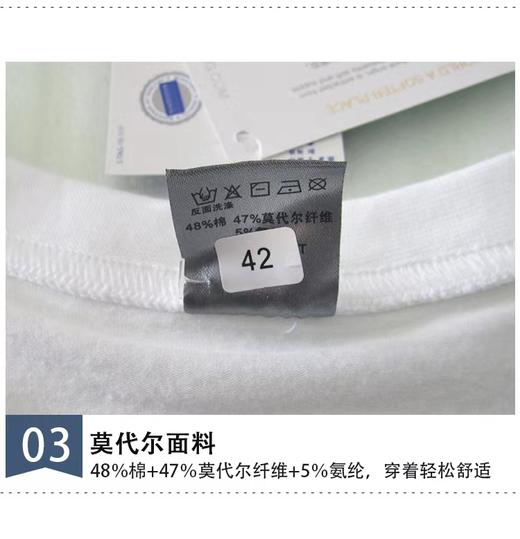 【棉莫经典混纺】SCHIESSER德国舒雅圆领短袖T恤35/1784M 商品图3