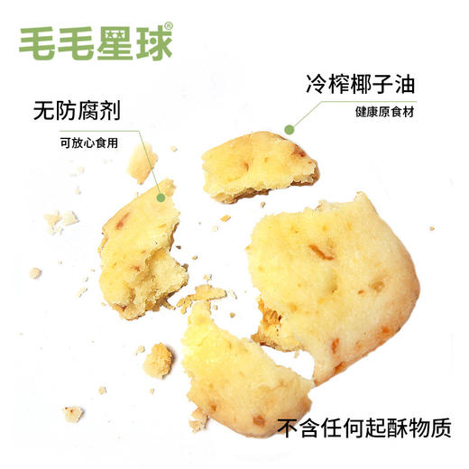 鹰嘴豆天贝曲奇饼干 素食tempeh零食无蛋奶酥饼纯素曲奇 150克/盒 商品图2