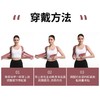【张雨绮 伊能静明星同款】背背佳矫正带 儿童/成人款 矫正驼背 提升气质 可外穿可内穿 商品缩略图5