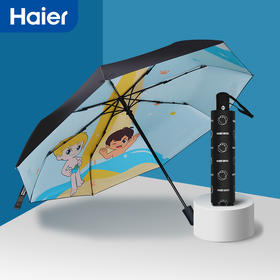 海尔兄弟 全自动三折晴雨伞HB-RS101YB
