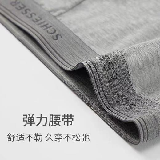 【舒美棉2条装】SCHIESSER  德国舒雅男士舒美棉面料平角裤35/2059T （ 2条同色装） 商品图4