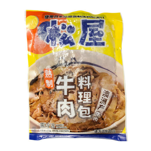 松屋熟制牛肉料理包 135g/袋 商品图0
