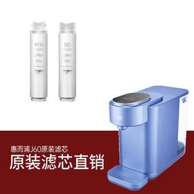 惠而蒲J60原装滤芯