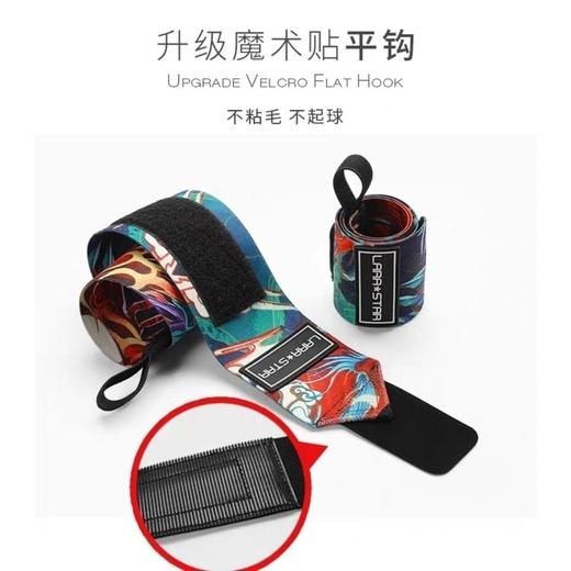 劳拉之星吉来护腕劳拉之星熊猫护腕卧推护腕硬拉护腕助力带 商品图8