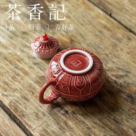 茶香记 传统印坯灯笼壶160ml莲瓣缠枝纹复刻古器陶瓷泡茶壶茶具 商品图3
