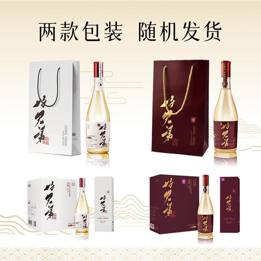 【买1箱发货2箱 快递发货】好兄弟小米酒一箱装（6瓶*480ml/瓶） 商品图0